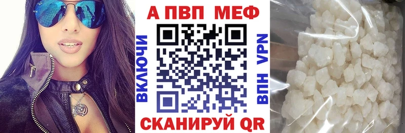 Магазины продажи наркотиков Нестеровская ГАШ АМФЕТАМИН Меф A PVP