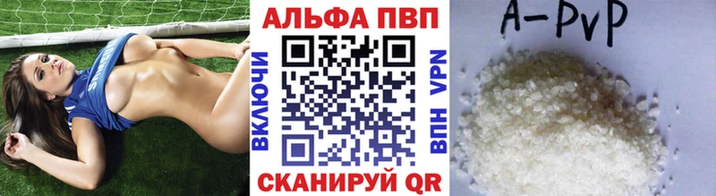 А ПВП Соль  Нестеровская 