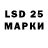 Марки NBOMe 1,5мг fathul
