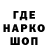 АМФЕТАМИН Розовый Gary Ashe