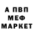 MDMA VHQ Stanislav Murzakhanov