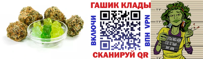 Cannafood конопля  площадка официальный сайт  Нестеровская 