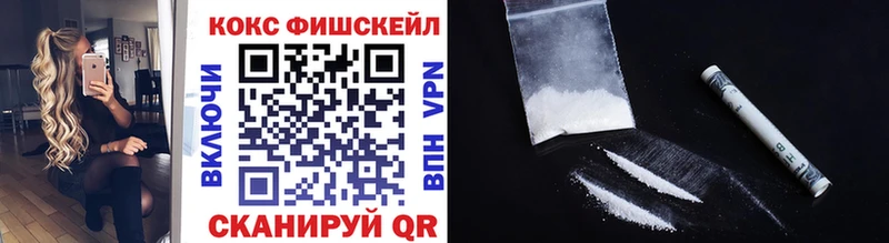 Cocaine 99%  Нестеровская 