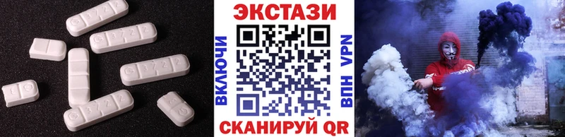Ecstasy 280 MDMA  kraken ТОР  Нестеровская 