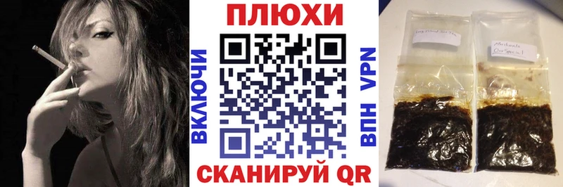 ГАШИШ Premium  mega сайт  Нестеровская 