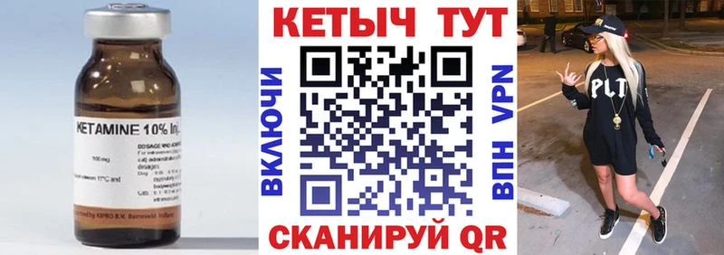 КЕТАМИН ketamine  цена наркотик  Нестеровская 