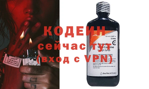 ПСИЛОЦИБИНОВЫЕ ГРИБЫ Абдулино