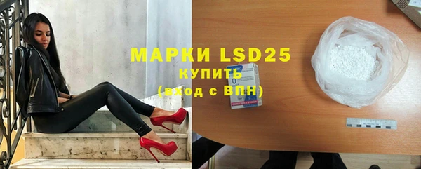 ПСИЛОЦИБИНОВЫЕ ГРИБЫ Абинск