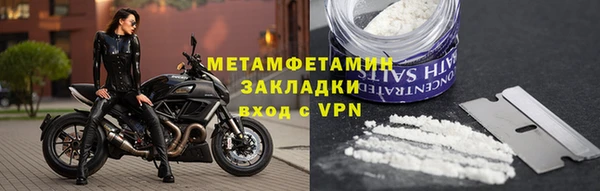 молекула духа Лихославль