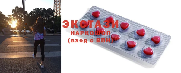 ПСИЛОЦИБИНОВЫЕ ГРИБЫ Абинск