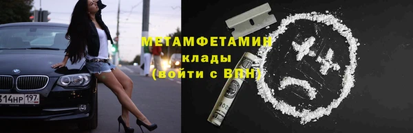 ПСИЛОЦИБИНОВЫЕ ГРИБЫ Абинск