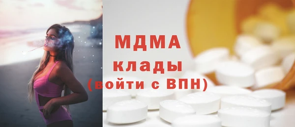 ПСИЛОЦИБИНОВЫЕ ГРИБЫ Абдулино