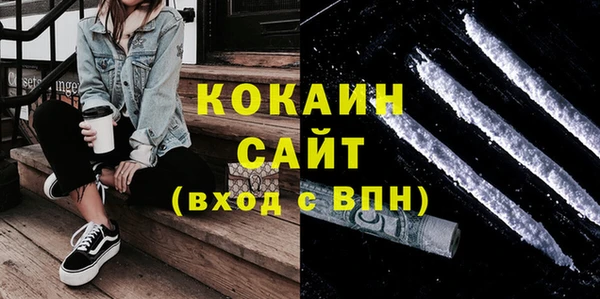 ПСИЛОЦИБИНОВЫЕ ГРИБЫ Абинск