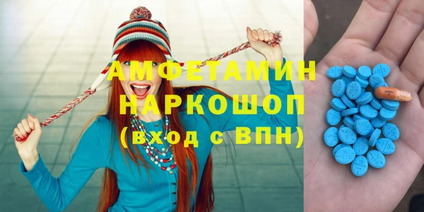 ПСИЛОЦИБИНОВЫЕ ГРИБЫ Абдулино