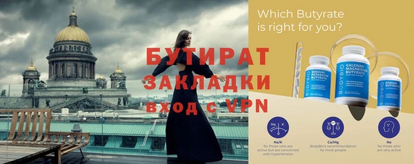 ПСИЛОЦИБИНОВЫЕ ГРИБЫ Абдулино