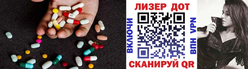 LSD-25 экстази кислота  где можно купить наркотик  Нестеровская 