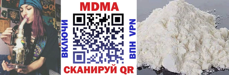 MDMA VHQ  купить наркоту  Нестеровская 