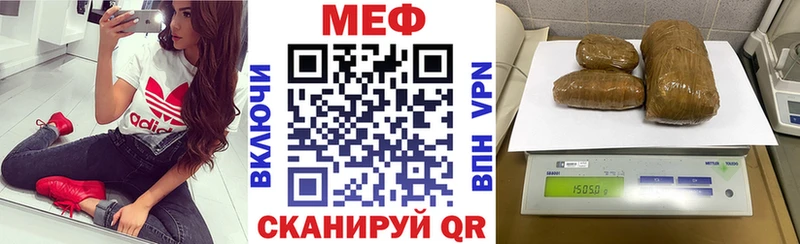 mega ONION  Нестеровская  МЯУ-МЯУ мяу мяу 