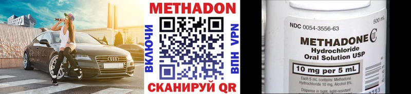 Метадон кристалл  где продают   Нестеровская 