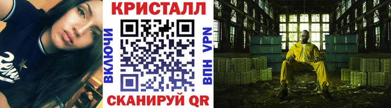 Первитин Декстрометамфетамин 99.9%  как найти закладки  Нестеровская 