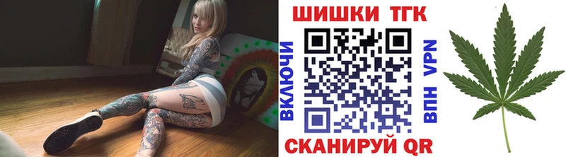 сайты даркнета какой сайт Нестеровская Канабис THC 21%